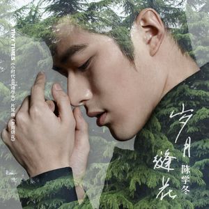 国产精品一线天在线观看
