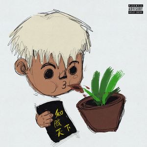 国产精品一线天在线观看
