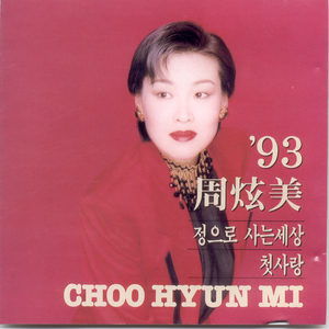 国产精品一线天在线观看
